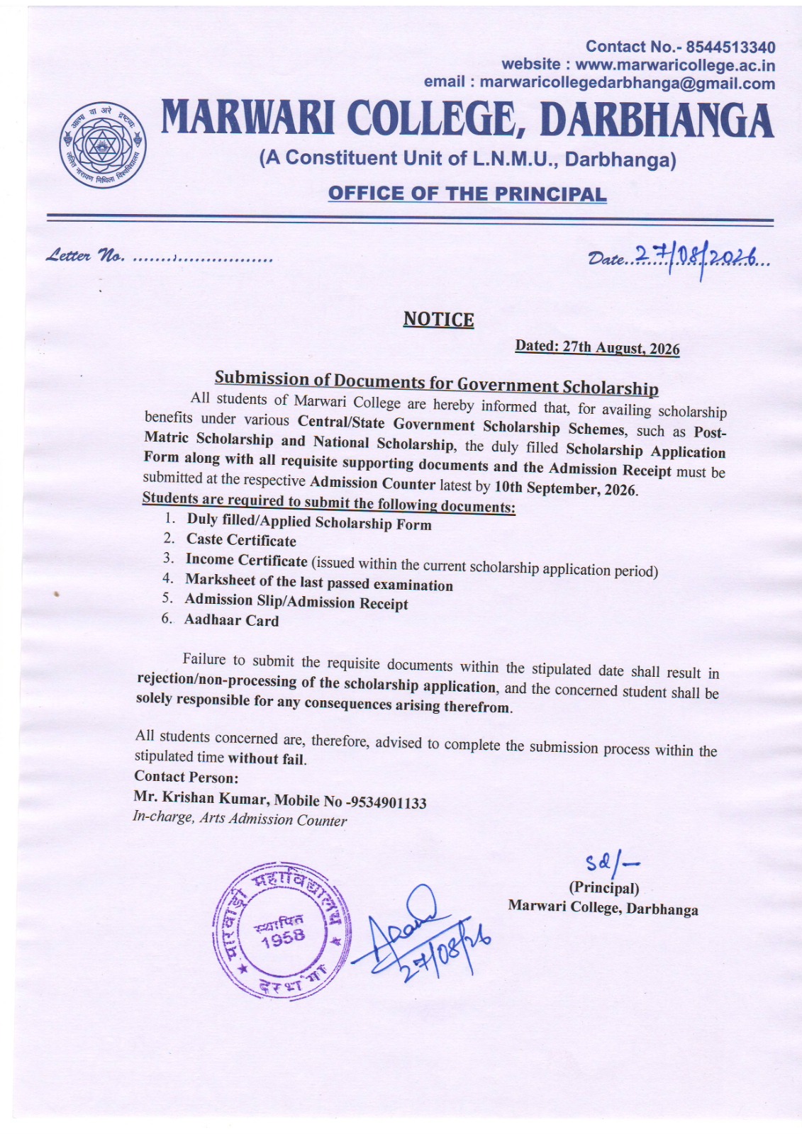 Government Scholarship